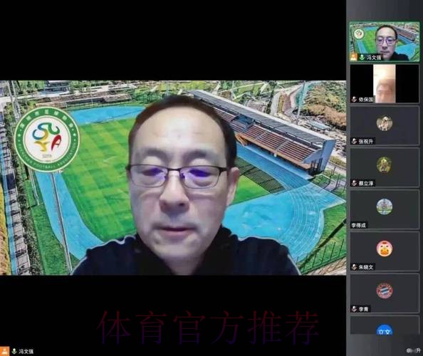 2022年中国足协裁判技术讲师线上继续教育培训圆满结束 2022年中国足协裁判技术讲师线上继续教育培训圆满结束