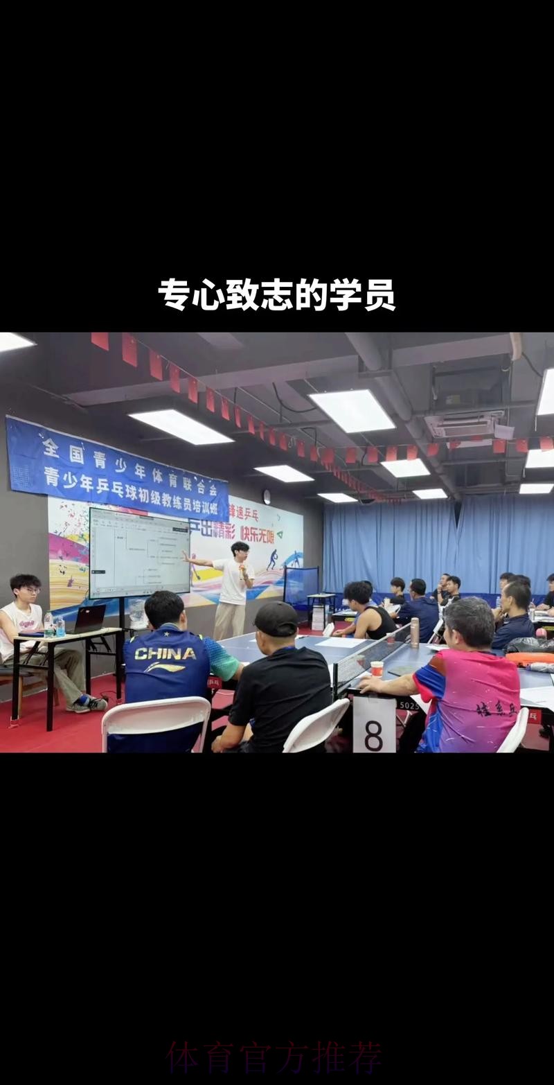 2021年全国青少年球员运动能力测试线上培训成功举办 2021年全国青少年球员运动能力测试线上培训成功举办