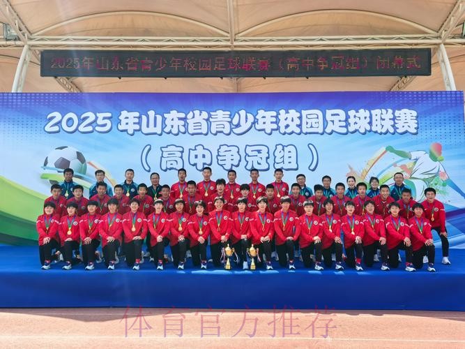 历城二中夺冠,高校现场“抢人” 历城二中夺冠,高校现场“抢人”