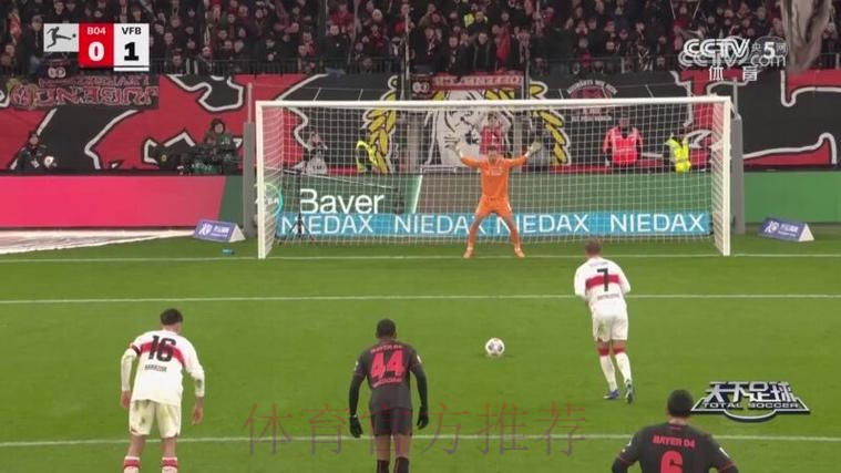 莱韦林双响 斯图加特战胜勒沃库森